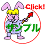 薬学館のサンプルコンテンツ